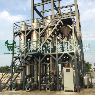 高鹽廢水蒸發(fā)器與冷凝器主要區(qū)別是什么？